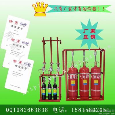 七氟丙烷灭火设备 ZM-40L、ZM-70L、ZM-100L 高清细节图集 - 广州兴进消防