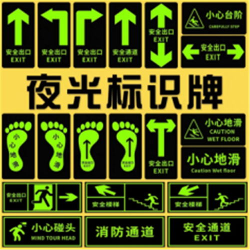 顺德金鑫消防器材与道路施工指示牌的品质之道